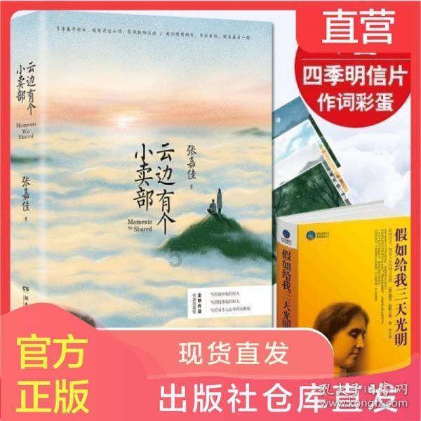 豆腐鸭血怎么烧好吃