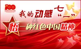 芭比滑稽服装