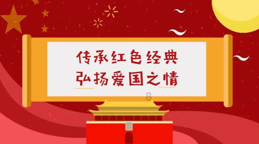益阳一地通报2起违反中央八项规定精神典型问题
