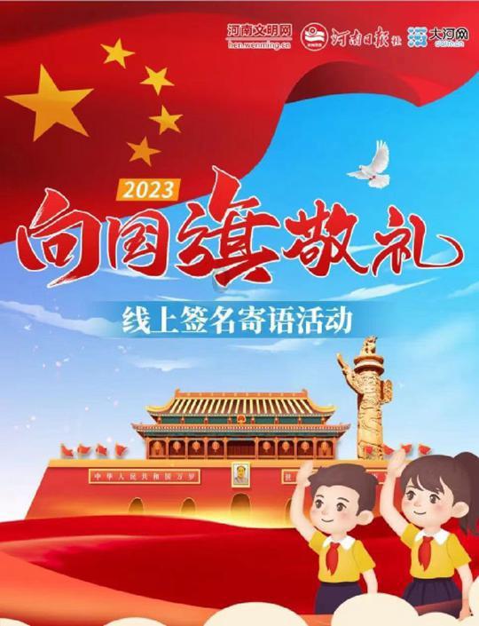 巧虎踢足球